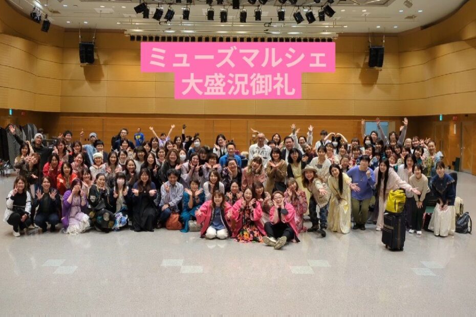 ミューズマルシェ2025仙台